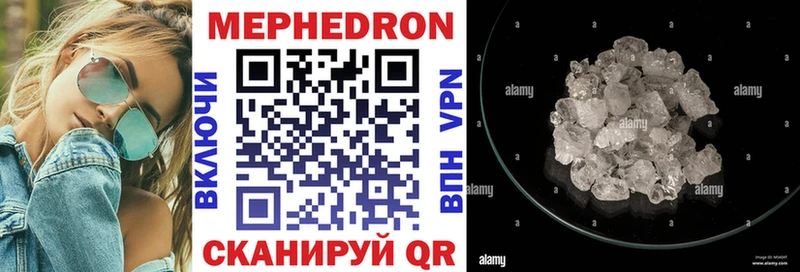 Где найти наркотики Карабаш Cocaine АМФ Alpha PVP ГАШИШ LSD-25 Конопля Мефедрон