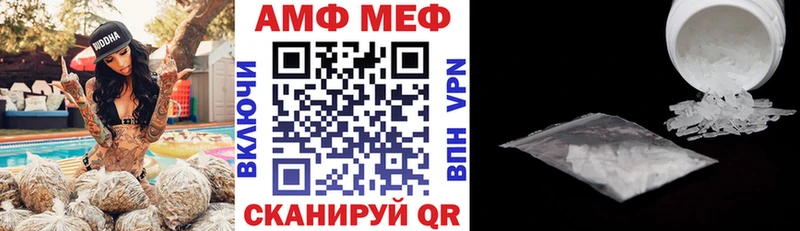 купить   Карабаш  АМФЕТАМИН 98% 