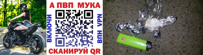 Alfa_PVP СК  Карабаш 