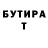 Альфа ПВП Crystall Muhlisa Muzafarovna