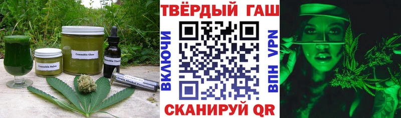 Canna-Cookies конопля  Карабаш 