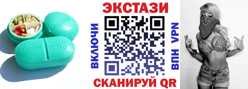darknet наркотические препараты Карабаш Экстази Philipp Plein купить сайты
