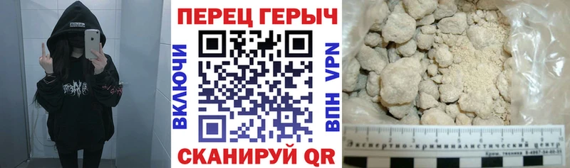 Героин афганец  купить   Карабаш 