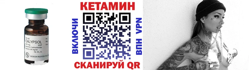 Кетамин VHQ  Карабаш 