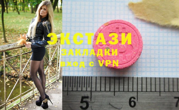 MDMA Алексеевка