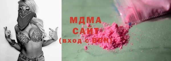MDMA Алексеевка