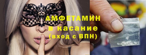мескалин Абинск