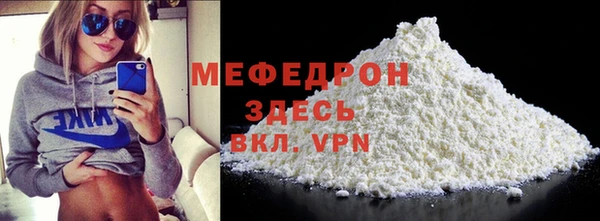 меф Абаза