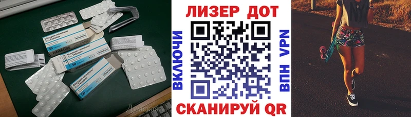 магазин    Карабаш  Лсд 25 экстази ecstasy 