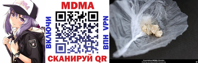 МДМА молли  сколько стоит  Карабаш 