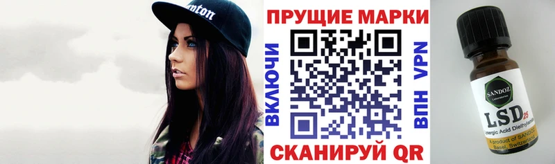 Наркотические марки 1,5мг Карабаш