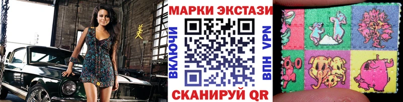 Марки 25I-NBOMe 1,8мг  Карабаш 