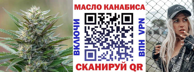 ТГК гашишное масло ссылка на мегу онион Карабаш купить закладку